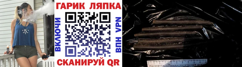 Какие есть наркотики Городище Марихуана  A PVP  МЕФ  Cocaine 