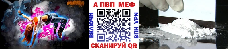 даркнет клад  Городище  APVP крисы CK 