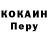 Кокаин 98% Rogue Night