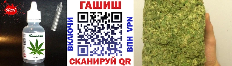 Еда ТГК марихуана  Городище 