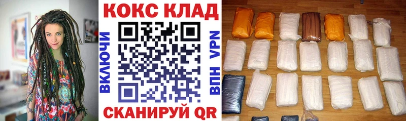 дарнет шоп Городище Кокаин Колумбийский