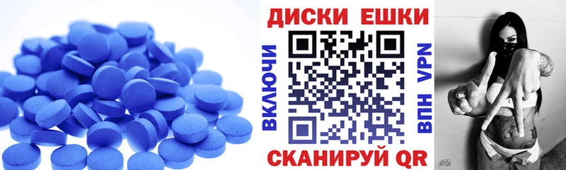 гидра ТОР  Городище  ЭКСТАЗИ диски  что такое наркотик 