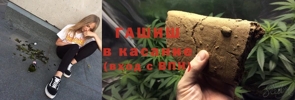 спайс Балабаново