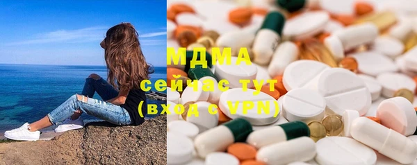спайс Балабаново