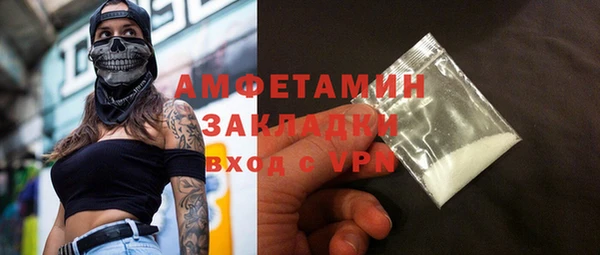 МДМА Балахна