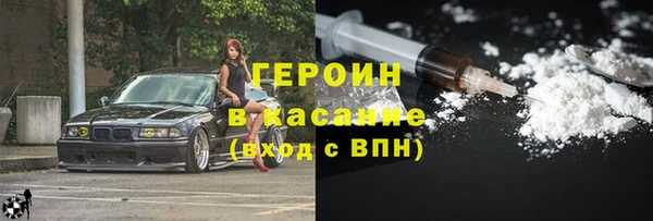 МДМА Балахна