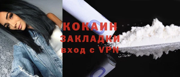 спайс Балабаново