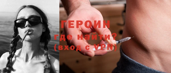 МДМА Балахна