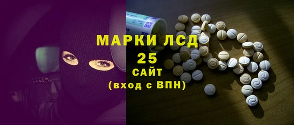 спайс Балабаново