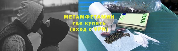 МДМА Балахна