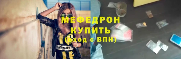 МДМА Балахна