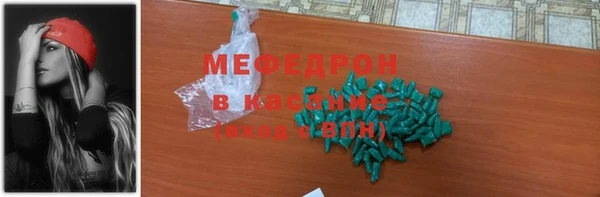 стафф Новодвинск