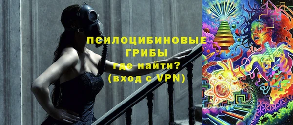 спайс Балабаново
