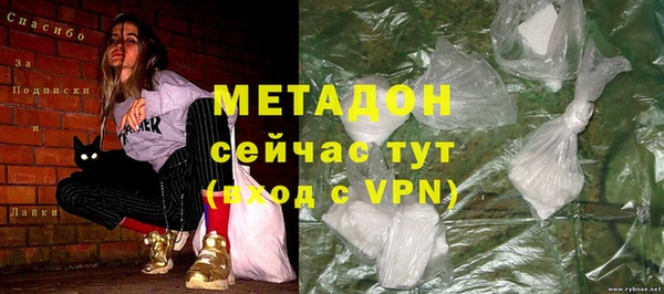дистиллят марихуана Новокубанск