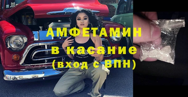 МДМА Балахна