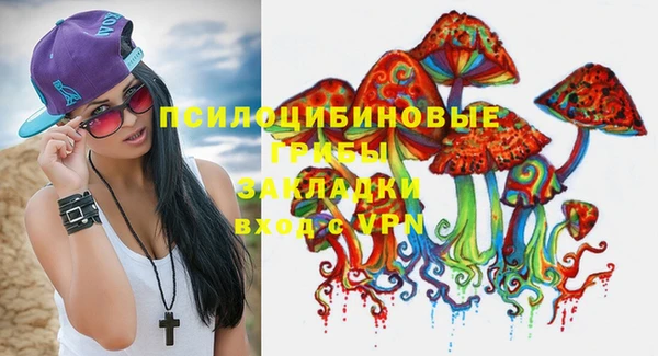 спайс Балабаново
