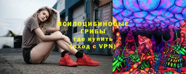 МДМА Балахна