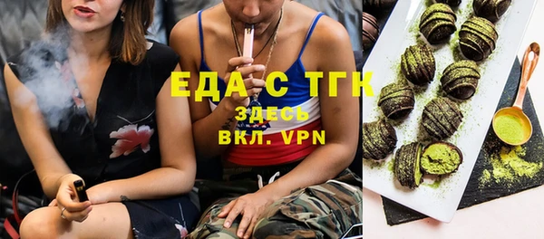 МДМА Балахна