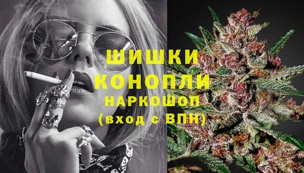 спайс Балабаново