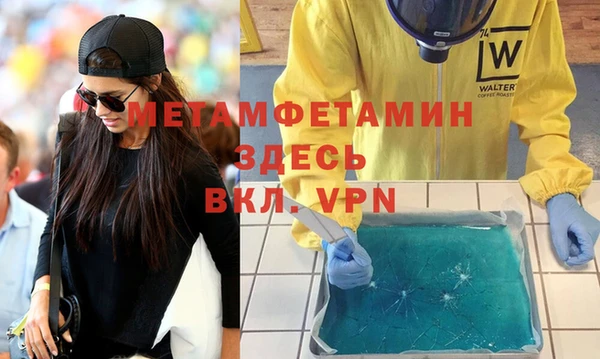 спайс Балабаново