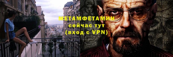 спайс Балабаново