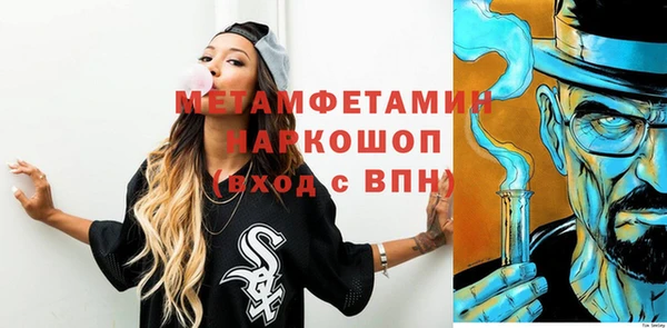 спайс Балабаново