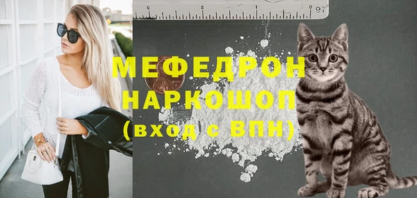 спайс Балабаново