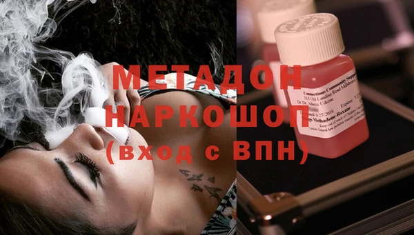 МДМА Балахна