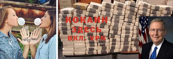 МДМА Балахна