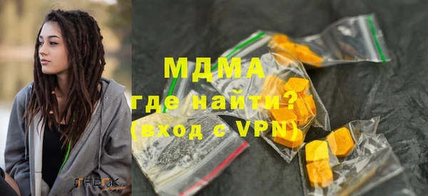МДМА Балахна