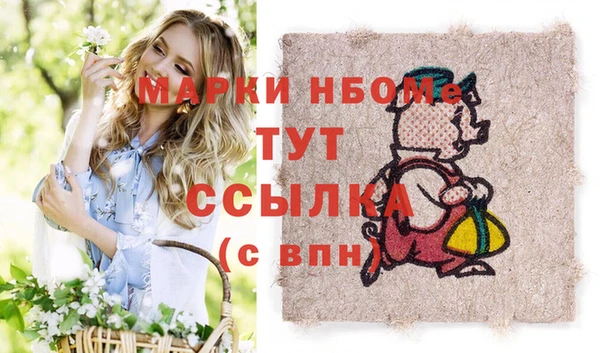 МДМА Балахна