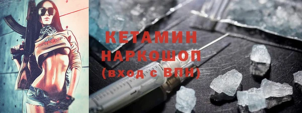 МДМА Балахна