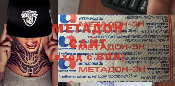 спайс Балабаново