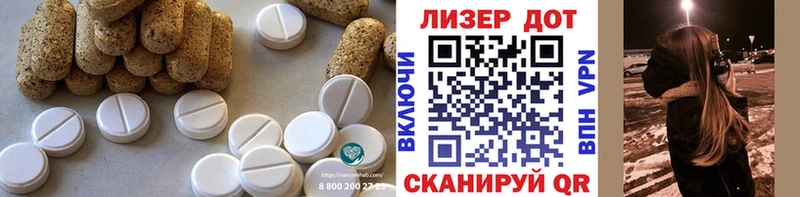 МЕГА зеркало  Городище  Лсд 25 экстази кислота  что такое  