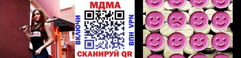 купить наркоту  Городище  гидра маркетплейс  MDMA crystal 