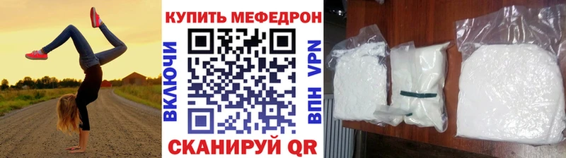 МЕФ мука Городище