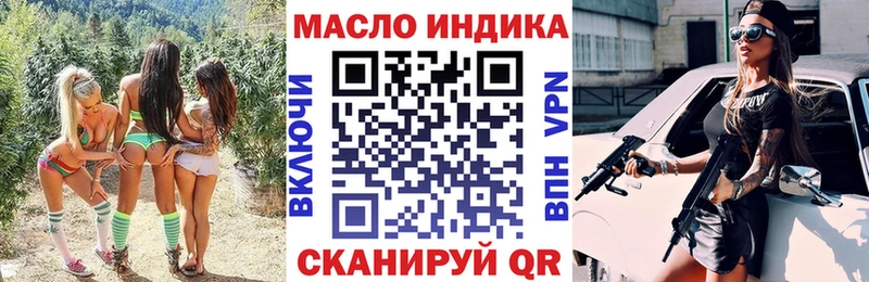 Дистиллят ТГК вейп с тгк даркнет сайт Городище