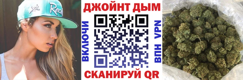 Канабис White Widow  Городище 